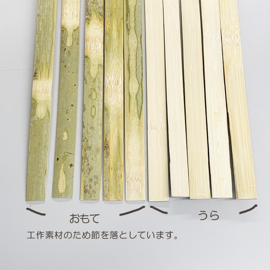 割竹 約2.7×20×900mm 10本組 【 竹 材料 竹材 竹細工 竹棒 棒
