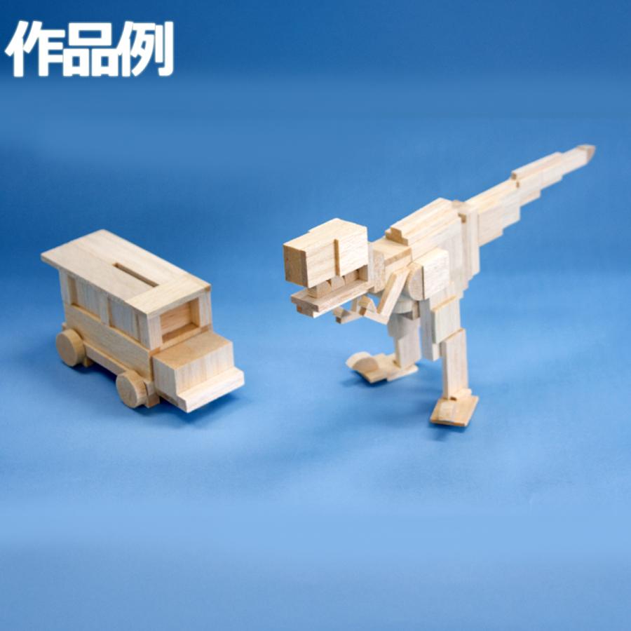 工作キット バルサブロックセット〜工作しよう〜 【 工作 木材 バルサ