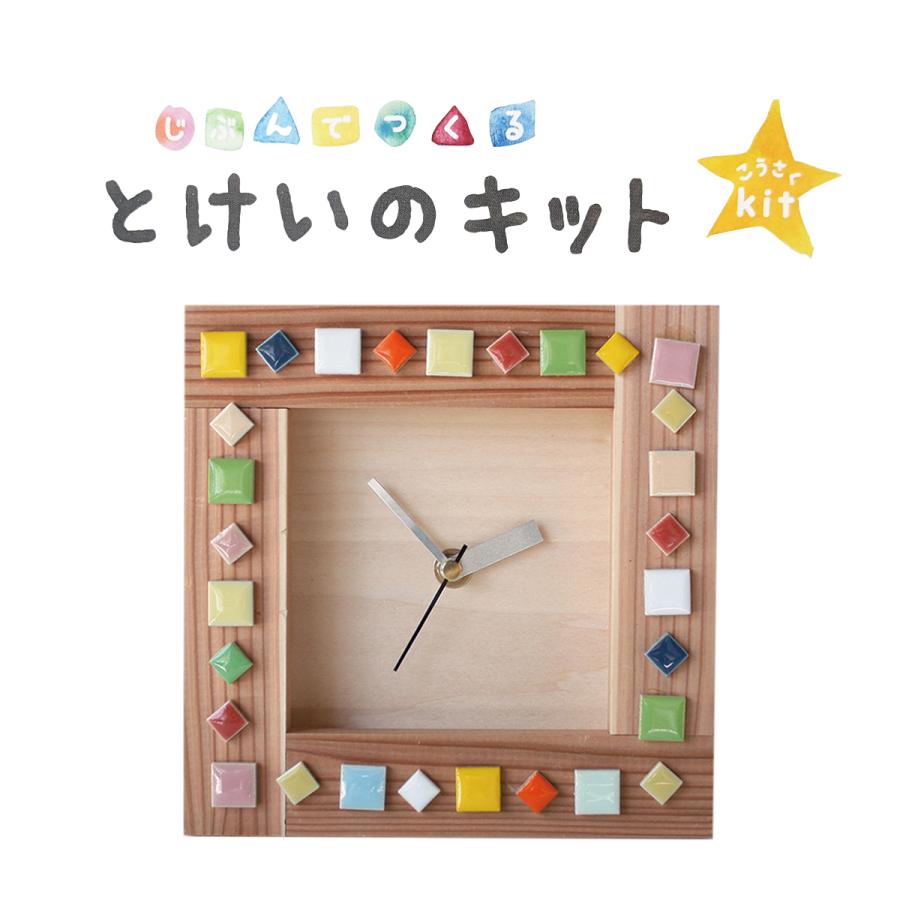 ☆自宅で出来る簡単作業☆掛け時計の販売のサイトそのまま売ります