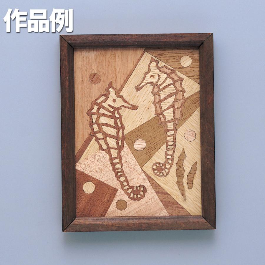 ウッドシート 1520飾り額付 150×200mm 【 木工 工作 木目象嵌 ウッドシート 1520飾り額付 150×200mm 【 木工 工作 木目象嵌