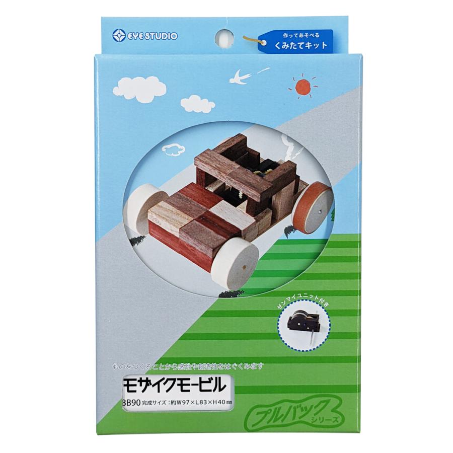 工作キット プルバック式 モザイクモービルキット アイスタジオ BB90