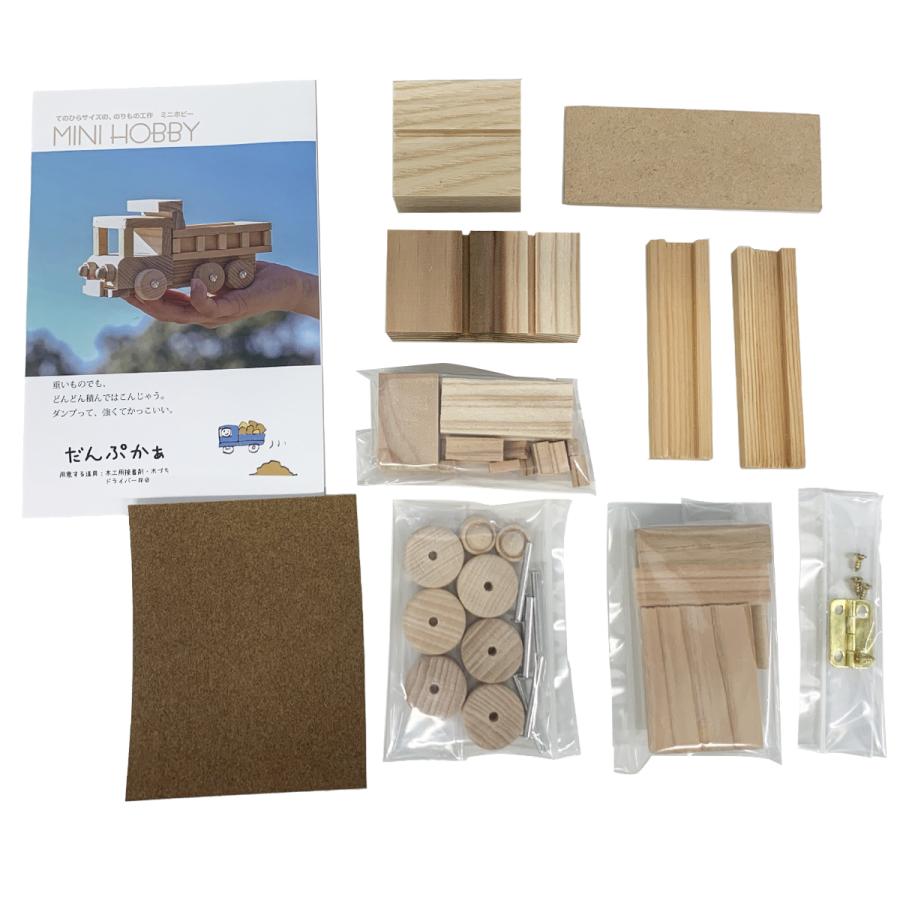 新品未使用　トランスフォームフォームロボ　ウッド工作キット　アイスタジオ 新品未使用 トランスフォームフォームロボ ウッド工作キット アイ