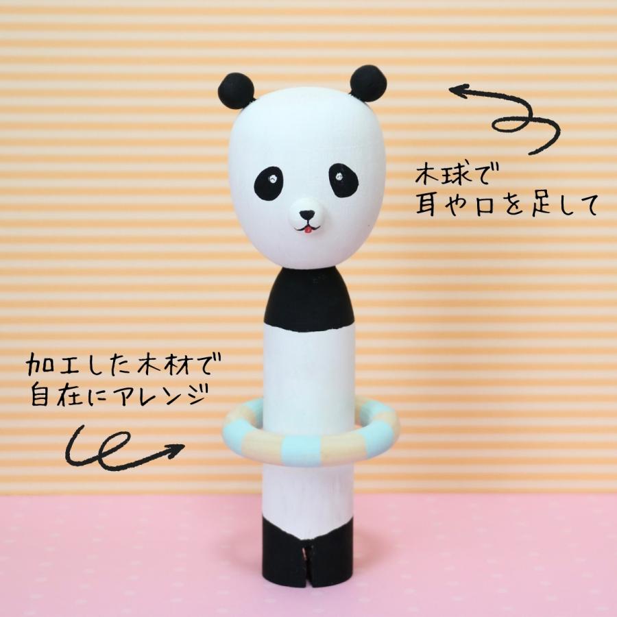 木製 こけし一体型 無地 高さ約160mm 【 絵付け 木工 人形 】 : 画材