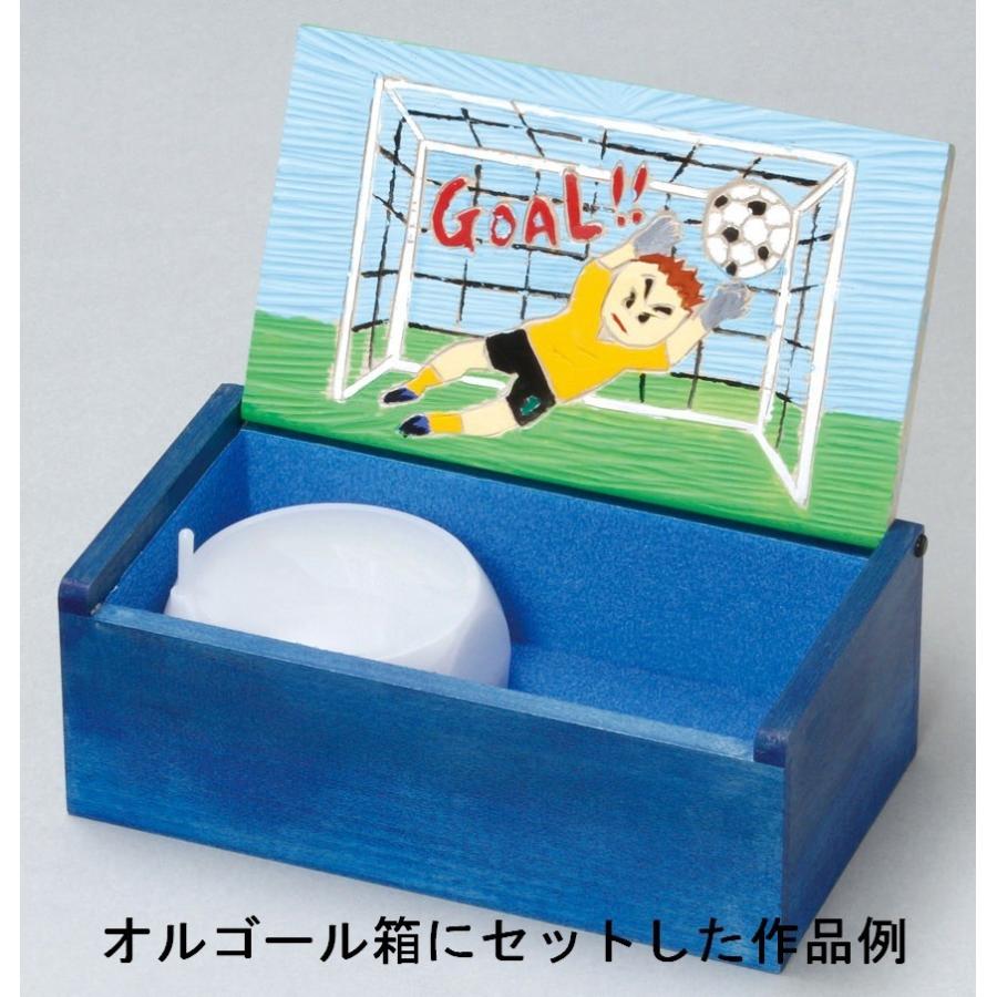 おしゃれ デコデコオルゴール曲 キセキ Greeeen 工作 デコ オルゴール 全国一律送料無料