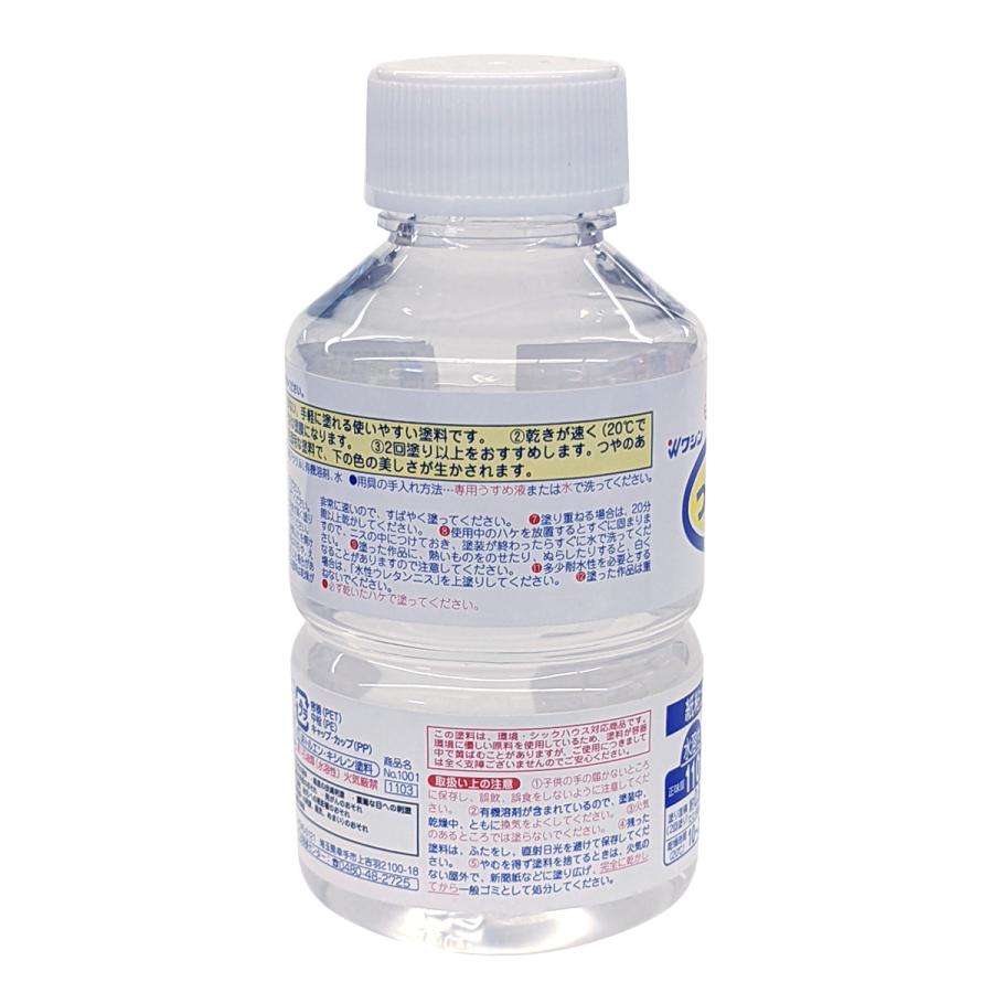 Washin Paint 和信ペイント つや出しニス 水溶性 110mL 紙粘土や紙にも