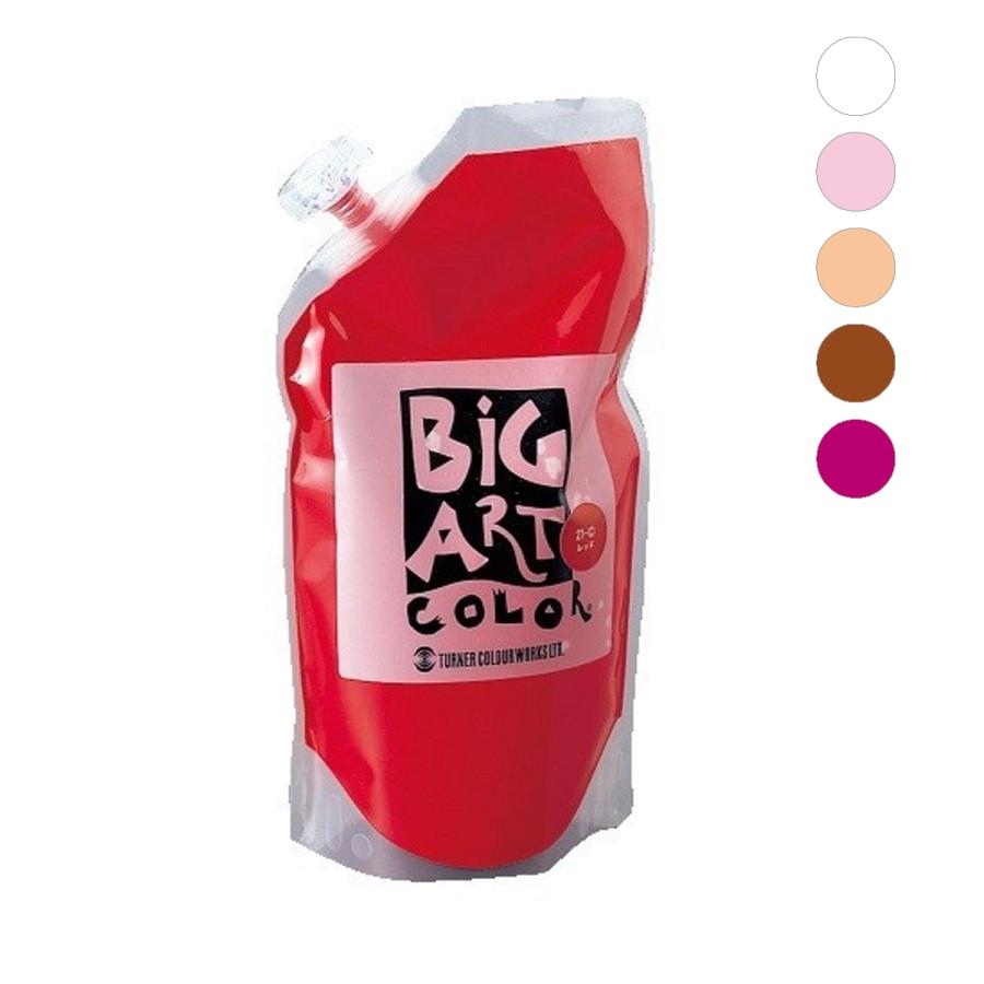 ターナー ターナー色彩 ビッグアート A色 単色 700ml 【 えのぐ 絵の具