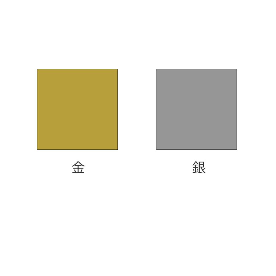 ターナー イベントカラー 金・銀 170ml 【 絵具 えのぐ 水彩 耐水性