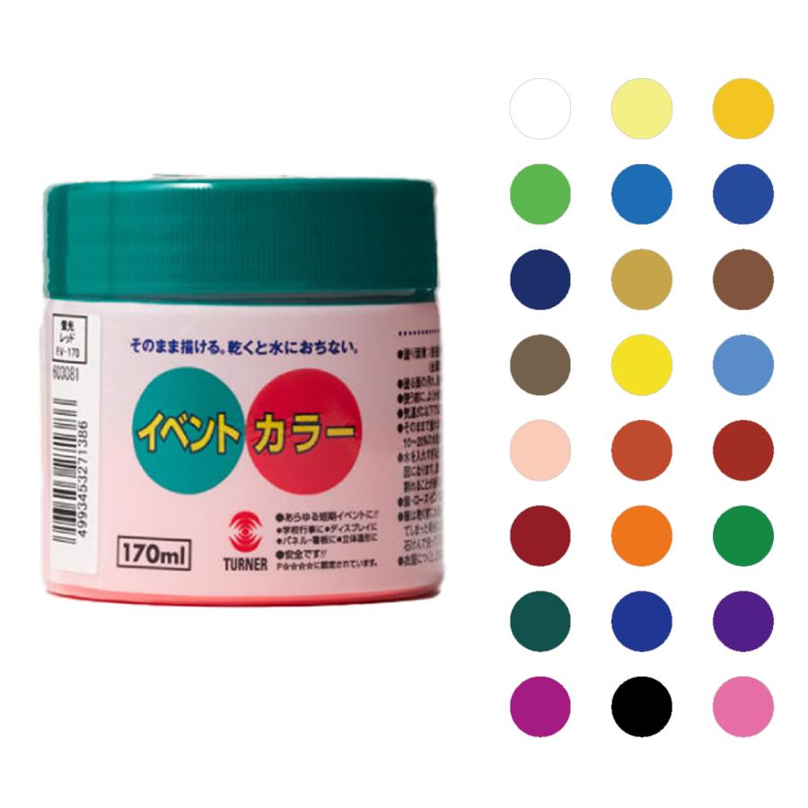 【色:スノードロップ】ターナー色彩(Turner Color) アクリル絵具 ミ Amazon | ターナー色彩(Turner Color) アクリル絵具 ミルクペイント