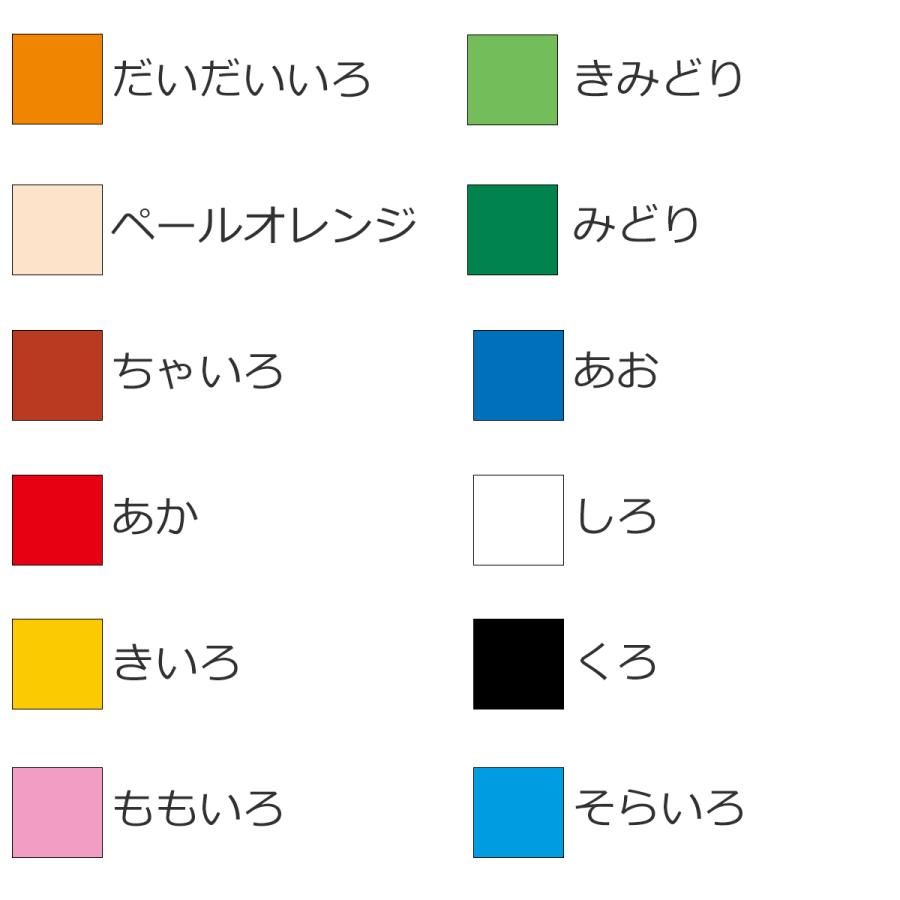 ぺんてる（Pentel） スクールガッシュ A色 アクリル樹脂絵の具 単色