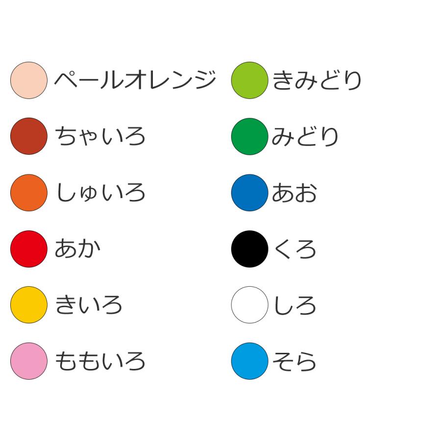 ぺんてる 共同制作えのぐ 水彩絵の具 12色セット×280ml WMG2-12 ぺんてる 共同制作えのぐ 水彩絵の具 12色セット×280ml WMG2-12