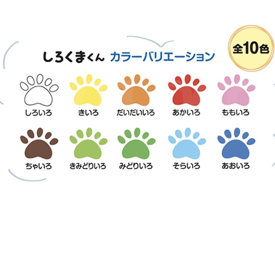 ターナー てのひらえのぐ しろくまくん 0ml 10色セット えのぐ 絵具 手 幼児向け 保育園 画材 ものづくりのアートロコ 通販 Yahoo ショッピング