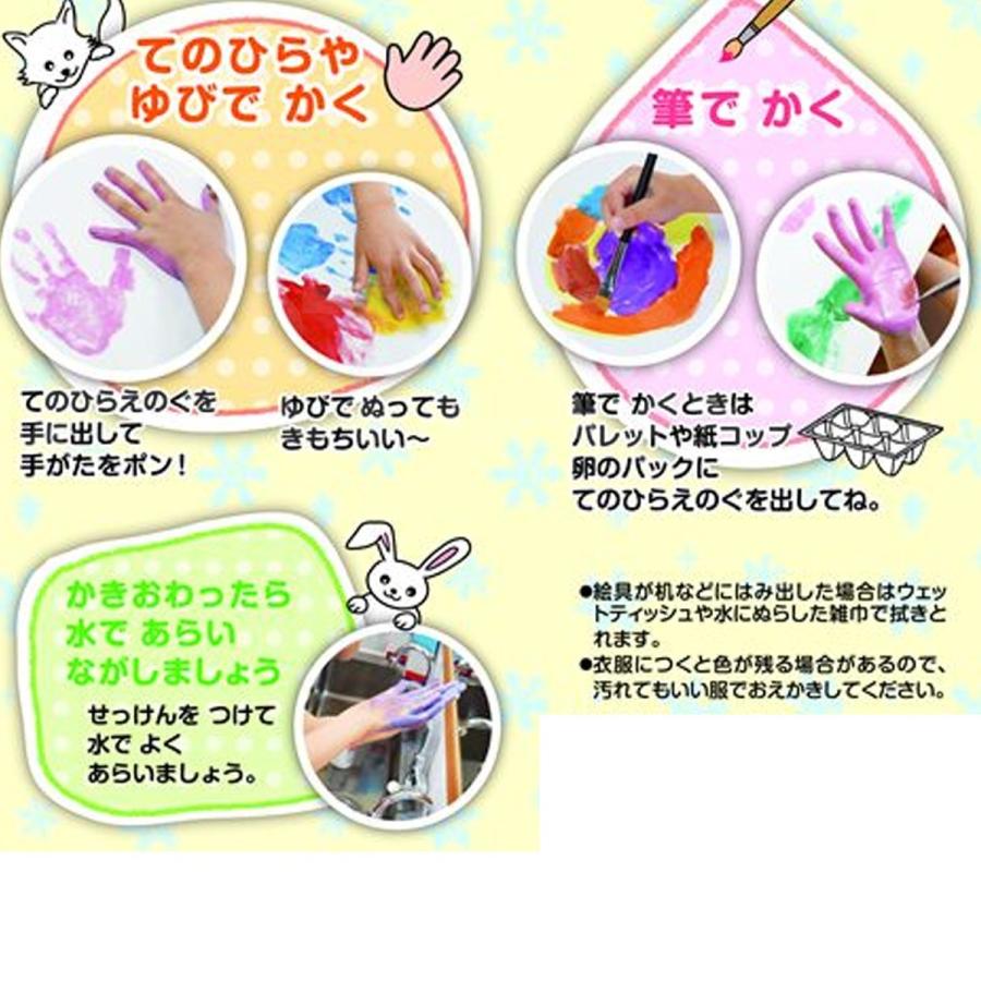 ターナー てのひらえのぐ しろくまくん 30ml 3色 Bセット えのぐ 絵具 手 幼児向け 保育園 画材 ものづくりのアートロコ 通販 Yahoo ショッピング