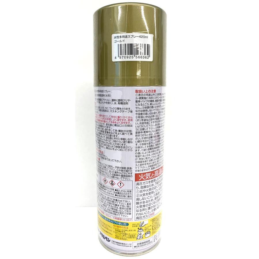 アサヒ - 専用 アサヒペン 高耐久蛍光塗料スプレー 300ml レモン AP9018695 1個