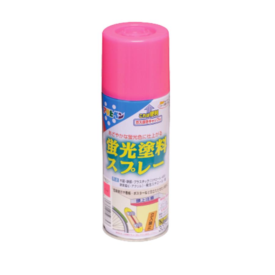 アサヒペン 蛍光塗料スプレー 単色 1本 300ml 【 アクリル樹脂塗料