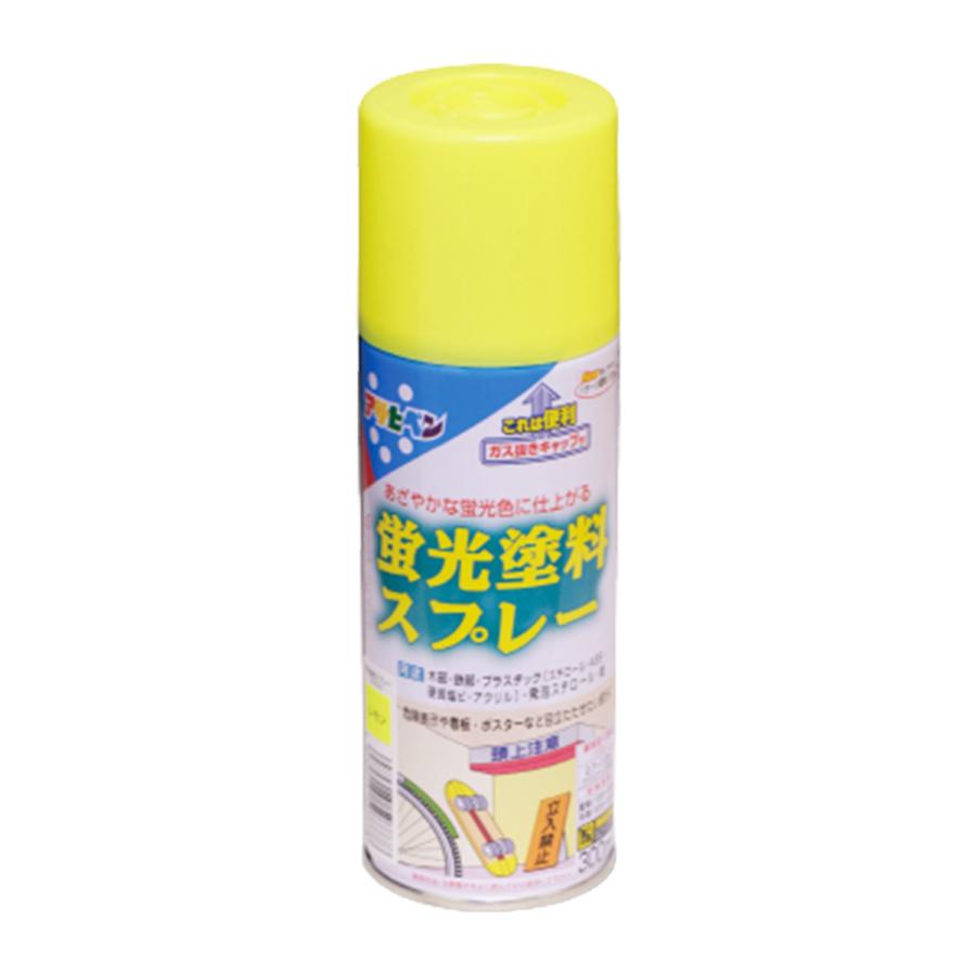 アサヒペン 蛍光塗料スプレー 単色 1本 300ml 【 アクリル樹脂 アサヒペン 蛍光塗料スプレー 単色 1本 300ml 【 アクリル樹脂