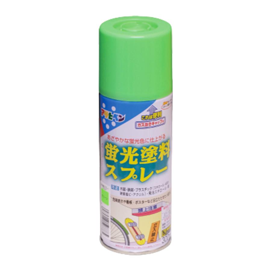 アサヒペン 蛍光塗料スプレー 単色 1本 300ml 【 アクリル樹脂塗料