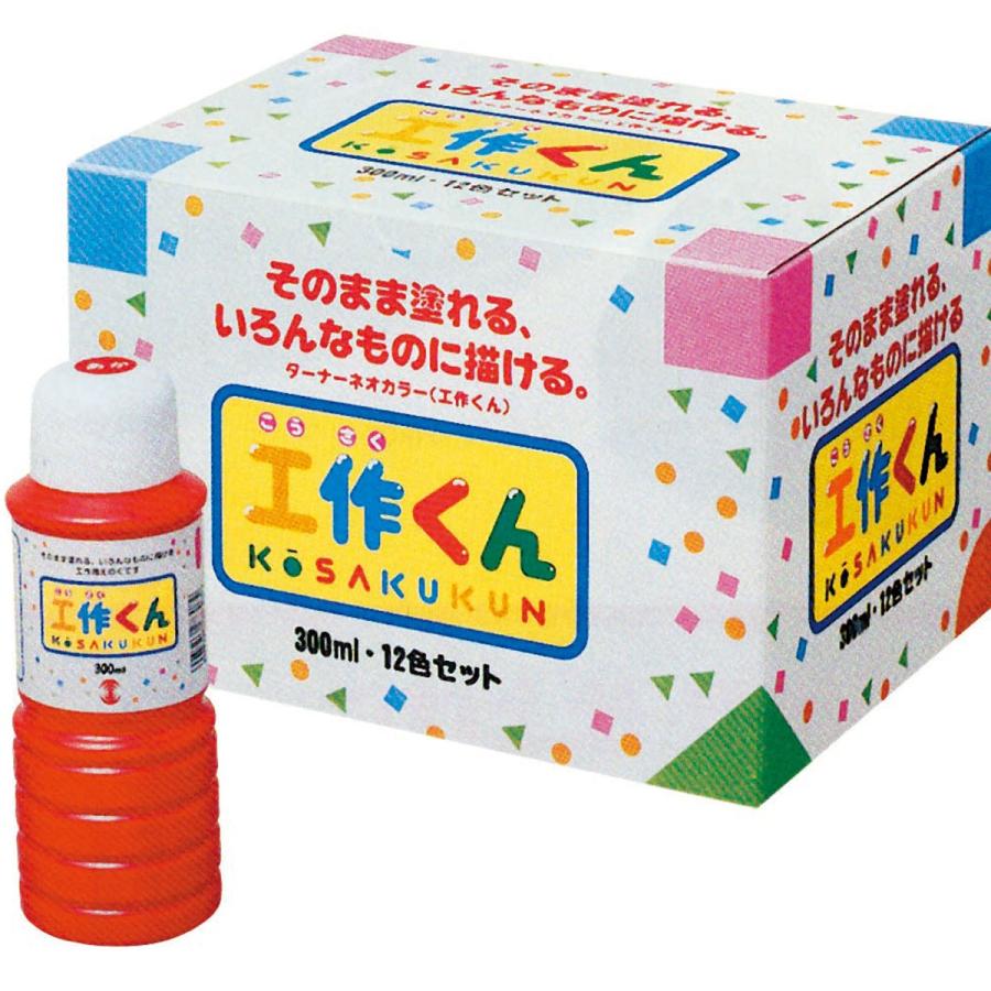 水性 工作くん 300mL 12色セット ポリ容器入り 【 工作 木工 塗料 アクリル 水性 】