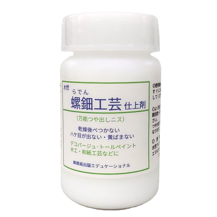 エビSHOP 螺鈿細工用の材料専用店様 リクエスト 2点 まとめ商品 らでん工芸仕上げ剤 100mL 【 塗料 螺鈿 うるし 】 : 画材・ものづくり
