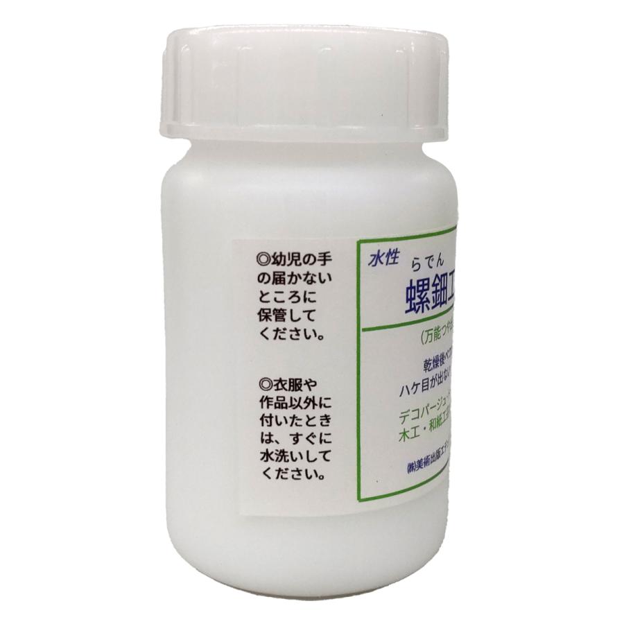 らでん工芸仕上げ剤 100mL 【 塗料 螺鈿 うるし 】 : 画材・ものづくり