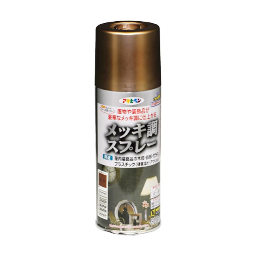 アサヒペン 特殊塗料 メッキ調スプレー 銅色 300ml どう ブロンズ 金属 A 050 日本製 0932 画材 ものづくりのアートロコ 通販 Yahoo ショッピング