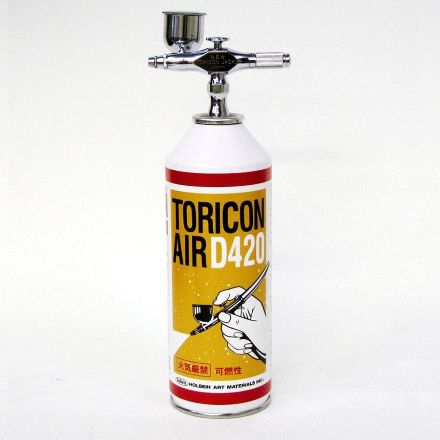 ホルベイン製　エアーブラシコンプレッサー ホルベイン トリコンジャックセット No.1 DS 【 エアーブラシ スプレー