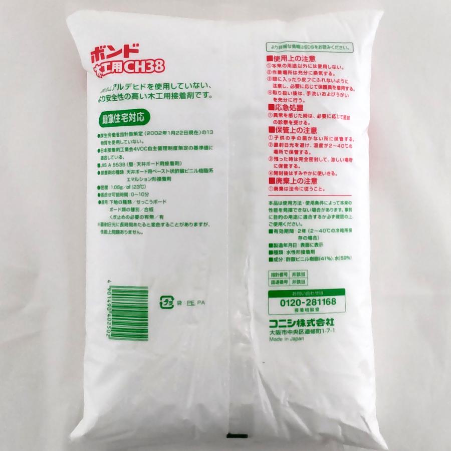 ボンド 木工用 3kg 詰替用 CH38 コニシ 【 糊 接着剤 木工 】 : 画材