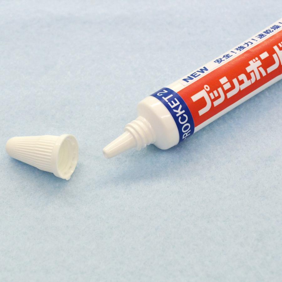 メール便可 彩光社 New プッシュボンド ロケットii 水溶性 25ml 糊 接着剤 木工 接着 画材 ものづくりのアートロコ 通販 Yahoo ショッピング
