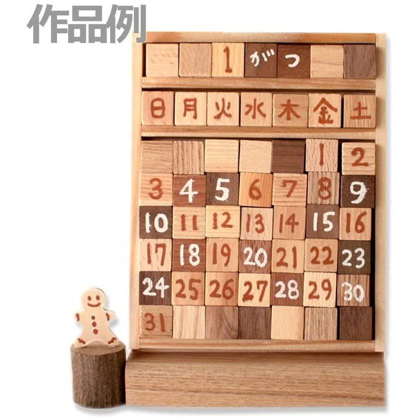 万年カレンダーキットで作る時間割表セット 接着剤 ポスカ細字8色付