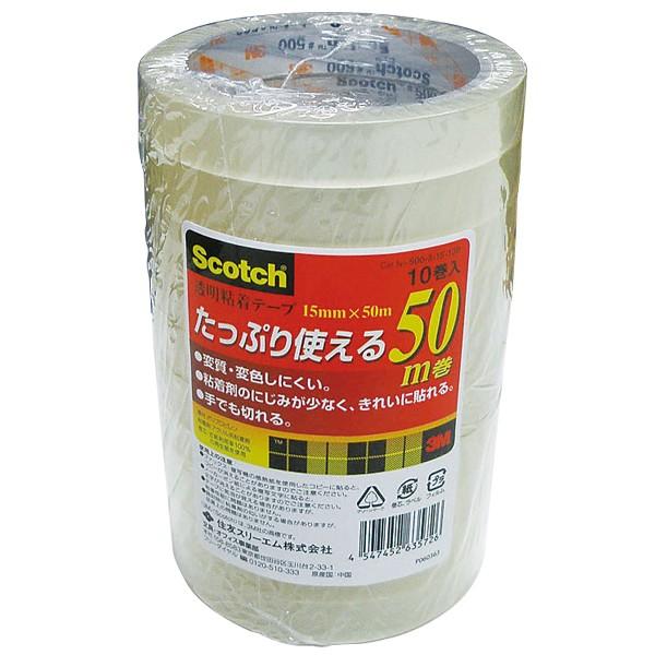3M 透明粘着テープ 幅18mm×50m 10巻入 【 OPP クリア 接着 粘着 クリア 