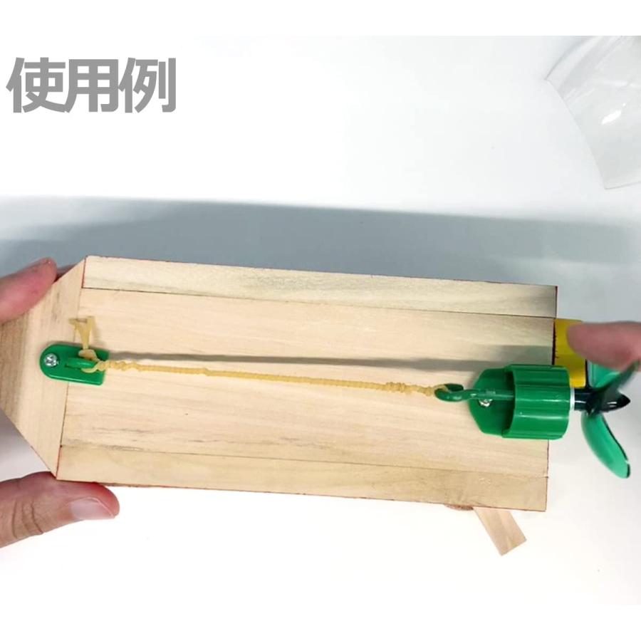 夏工作 木製の動く船を作ろう 木ぎれ工作セット ゴム動力スクリュー