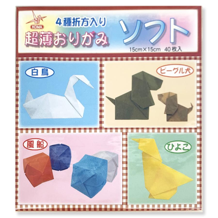 メール便可 ] いろいろなおりがみセット 4種類 【 折り紙 折紙 