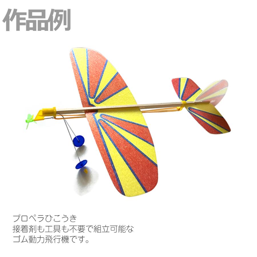 工作キットパチンコ・スカイスクリュー hq720.jpg?sqp=-