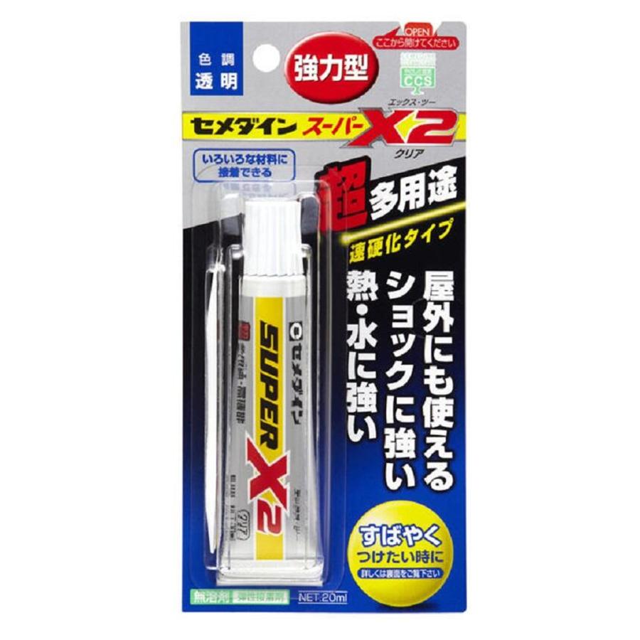 セメダイン [ メール便可 ] スーパーX2 クリア 強力速乾 水・熱に強い