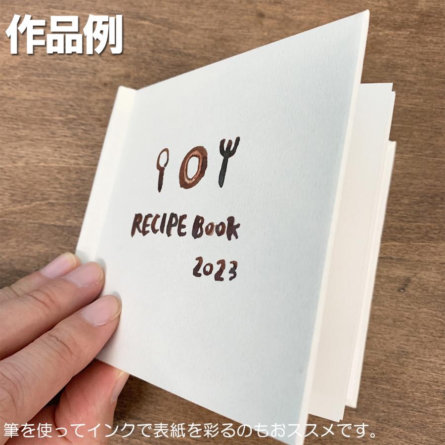 ガラスペンとインクでオリジナル本づくり イエローセット ギター ガラスペン・スパークルインキ・くるみ製本キット付｜artloco｜09