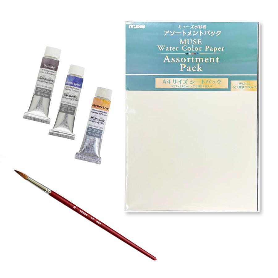 透明水彩絵の具 分離色 お試しセット クサカベ ハルモニア10ml3色と