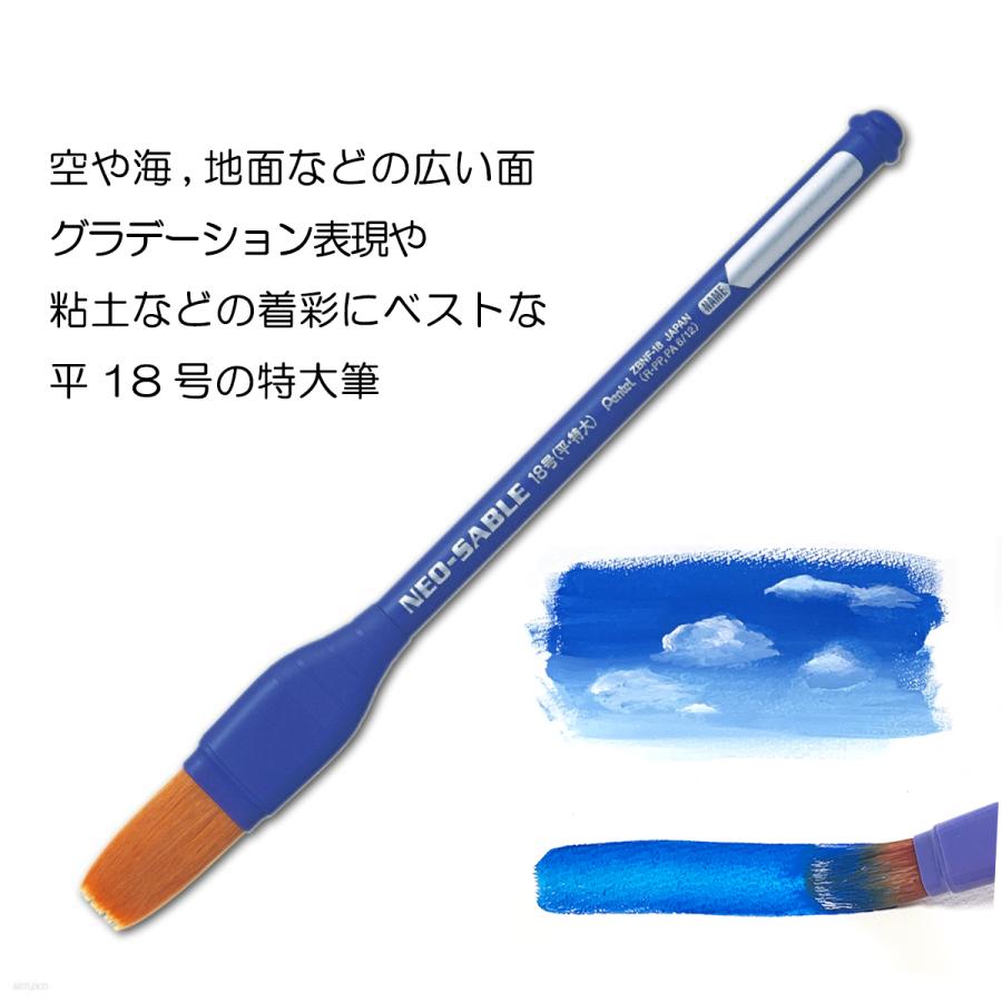 ぺんてる（Pentel） [ メール便可 ] 新学期準備 絵具セット 拡張パック
