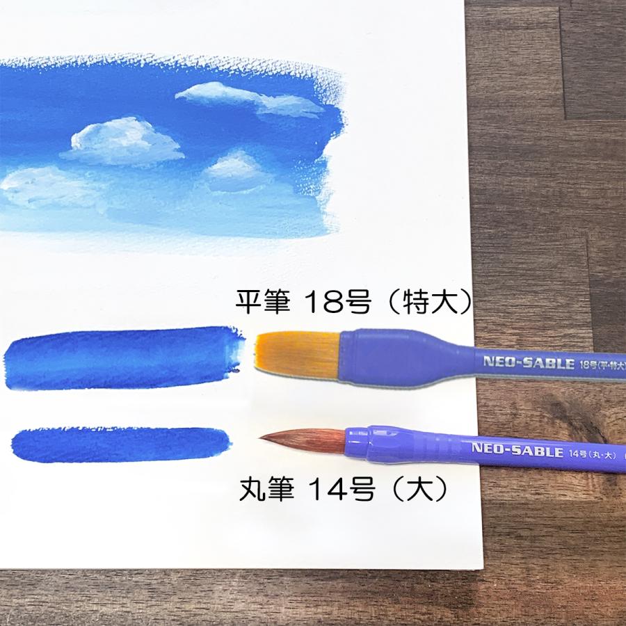 ぺんてる（Pentel） [ メール便可 ] 新学期準備 絵具セット 拡張パック