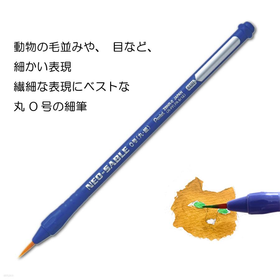 ぺんてる（Pentel） [ メール便可 ] 新学期準備 絵具セット 拡張パック