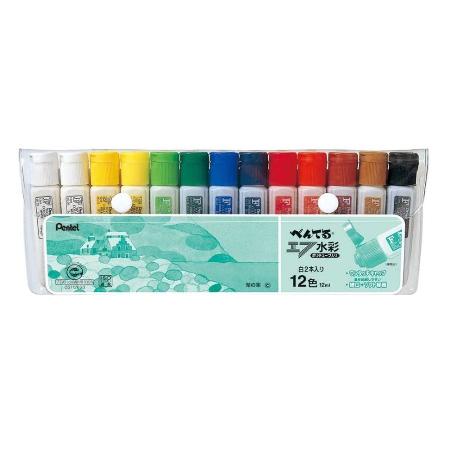 ぺんてる（Pentel） 新学期準備 絵の具セット エフ水彩 絵の具12色13本