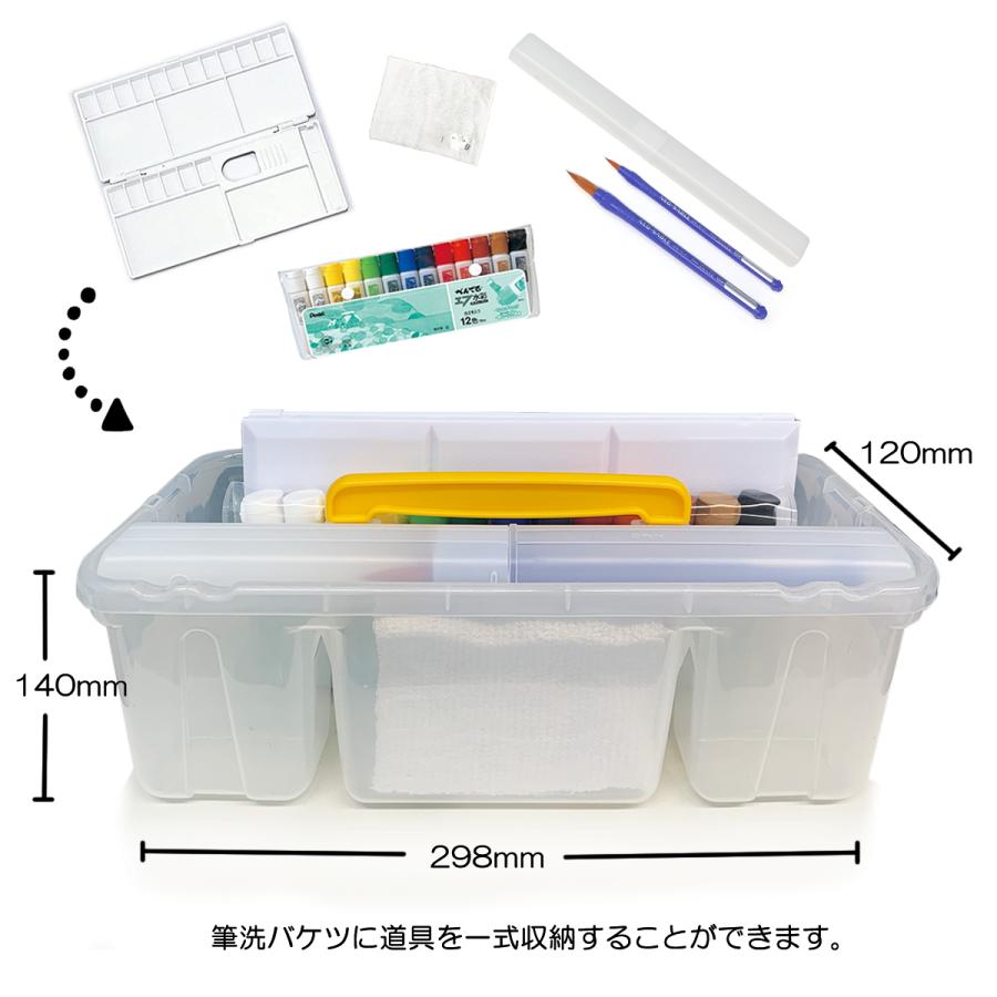 ぺんてる（Pentel） 新学期準備 絵の具セット エフ水彩 絵の具12色13本