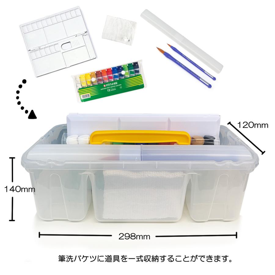サクラクレパス 絵の具セット 中身だけ マット水彩 絵の具12色