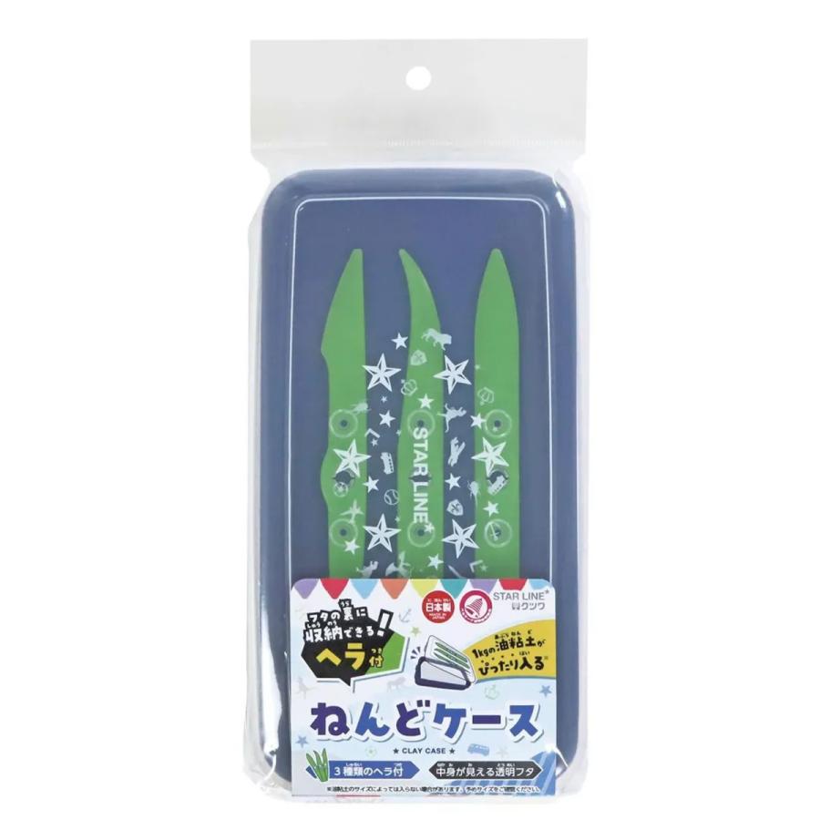 ほいく粘土セット 粘土板 粘土ケース ネイビー へら付 【 入学 入園