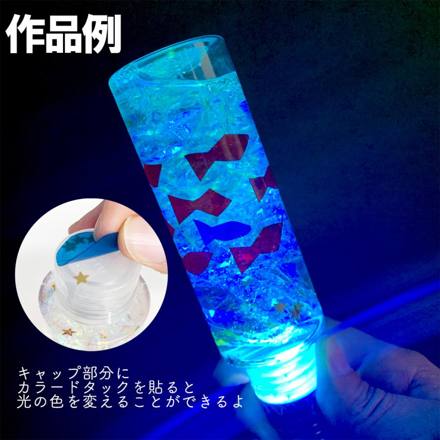 工作キット 光るスティック オーロラスノードームスティック カラード
