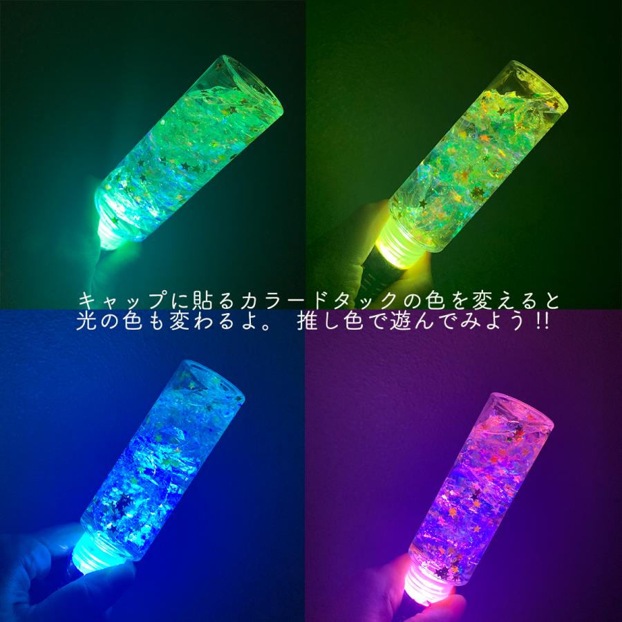 工作キット 光るスティック オーロラスノードームスティック カラード