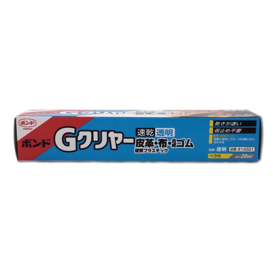 ボンド/コニシ [ メール便可 ] 速乾ボンド Gクリヤー 透明 20ml