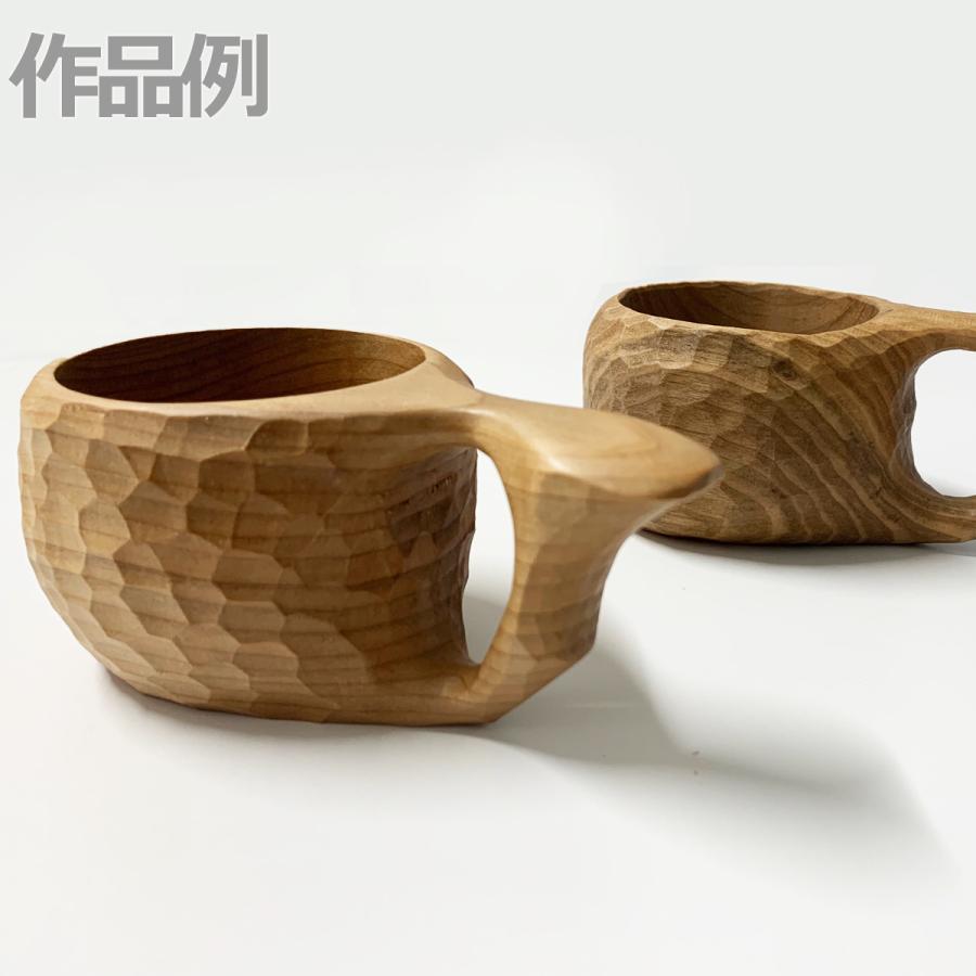ククサ 木彫キット KUKSA ハンドメイドキット 作業用コルク板付き 道