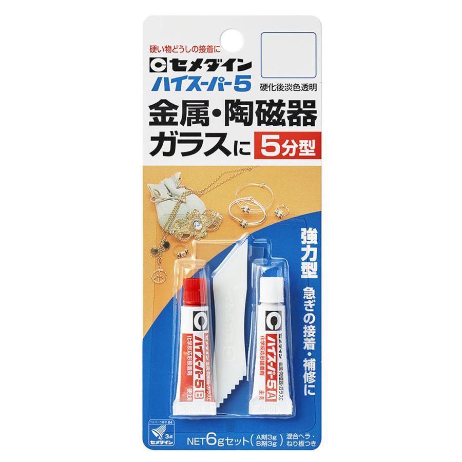 セメダイン [ メール便可 ] ハイスーパー5 エポキシ系接着剤 2液混合 5