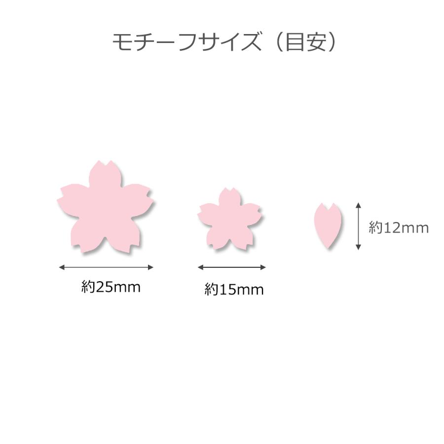 クラフトパンチ サクラ大・サクラ小・花びら セット【 型抜き 可愛い