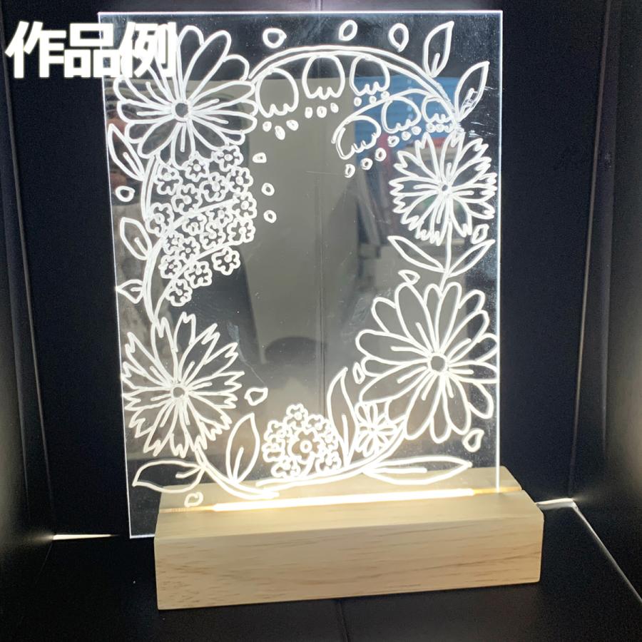 光るアクリルスタンド 製作セット ホワイトペン付 LEDライト