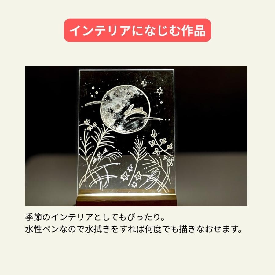 光るアクリルスタンド 製作セット ホワイトペン付 LEDライト
